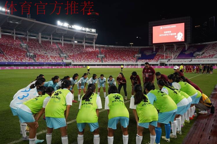 2021年全国U-15女足精英训练营顺利闭幕